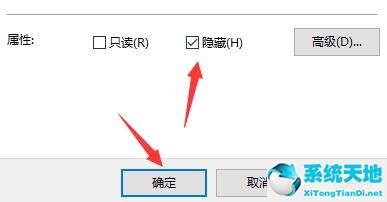 win11怎么从桌面隐藏游戏(win11隐藏文件夹教程)