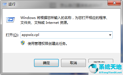 win10家庭版打印机凭证不足(win10共享打印机输入凭证)