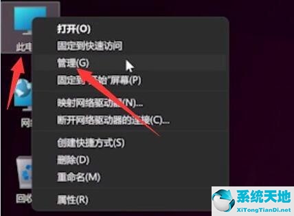 win11如何设置指纹解锁(win11 windows hello指纹设置不了)