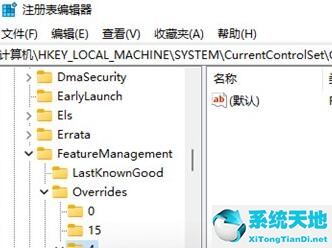 win11右键无反应(win11右键反应慢原因)