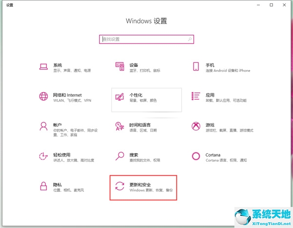 Win10如何去除驱动数字签名