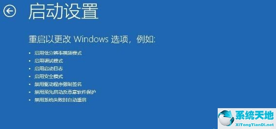 win10怎么取消开机密码直接进入桌面(win10怎么进入安全模式)