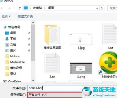 win11本地组策略编辑器怎么打开(win10如何打开本地组策略编辑器)