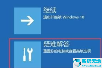 win10怎么取消开机密码直接进入桌面(win10怎么进入安全模式)