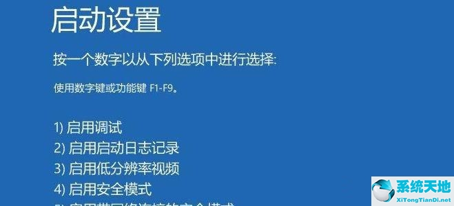 win10怎么取消开机密码直接进入桌面(win10怎么进入安全模式)