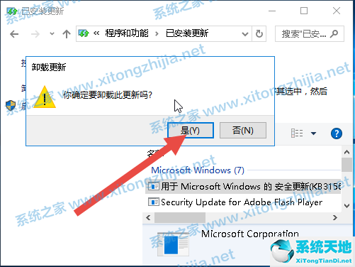 win 10共享打印机报错0x00000709(win10共享打印机0x0000052e)