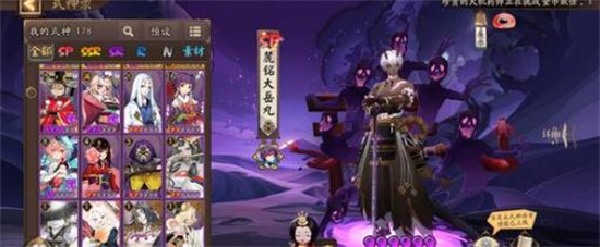 阴阳师骨女2023悬赏地点在哪里