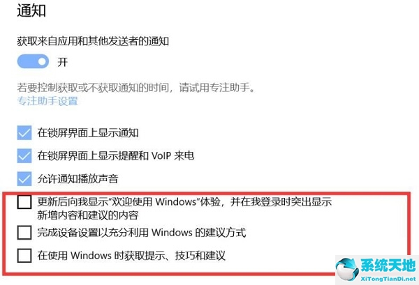 windows10提示许可证即将过期(windows10提示激活怎么办)