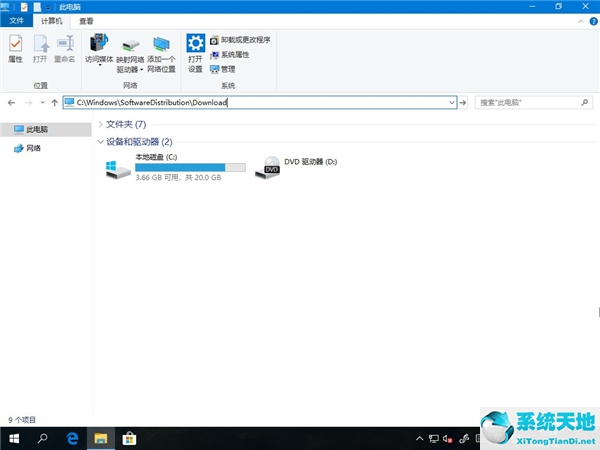 win10微软应用商店下载(win10怎么删除微软拼音输入法)