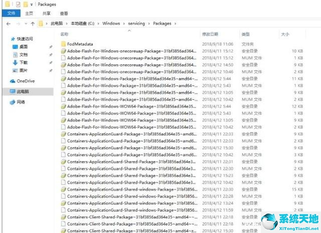 如何卸载win10更新补丁(win10更新怎么卸载)