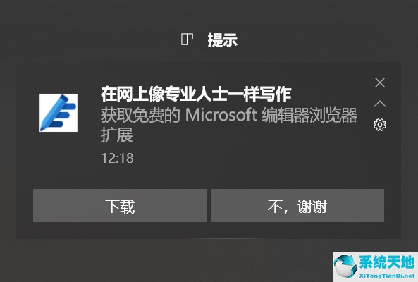 windows10提示许可证即将过期(windows10提示激活怎么办)