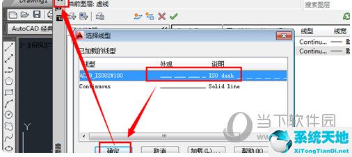 门窗图纸实线和虚线的区别(建筑图纸经过承重柱的虚线)