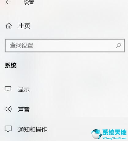 windows10提示许可证即将过期(windows10提示激活怎么办)