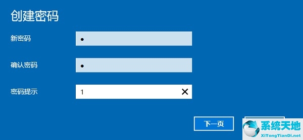 win10登录密码设置(win10电脑如何设置登录密码)