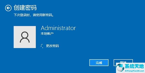 win10登录密码设置(win10电脑如何设置登录密码)