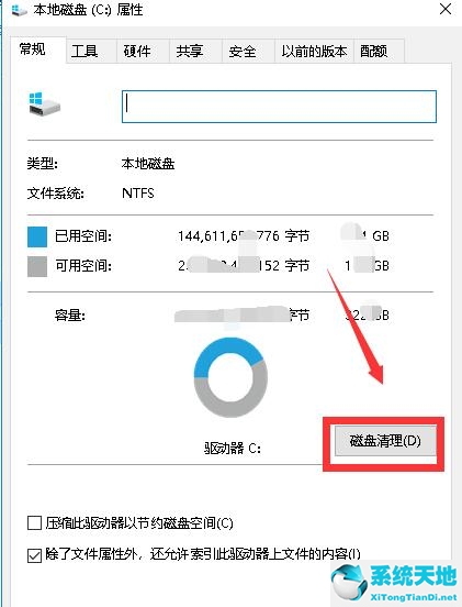 win10更新安装包(如何删除window10的更新包)