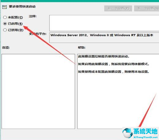 win10如何提升开机速度(win10怎么修改开机密码)