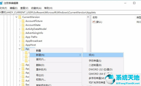 windows便签没了(windows10便签删除了怎么恢复)