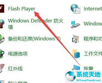 win10要什么版本的flash(win7flash怎么更新最新版本)