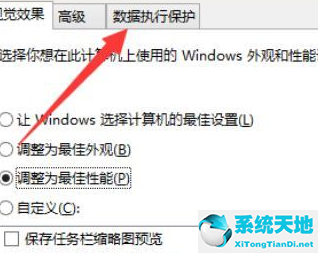 windows10玩英雄联盟卡屏(window10玩英雄联盟卡顿怎么办)