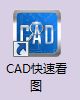 cad看图标注怎么打字(cad快速看图怎么标注标高)