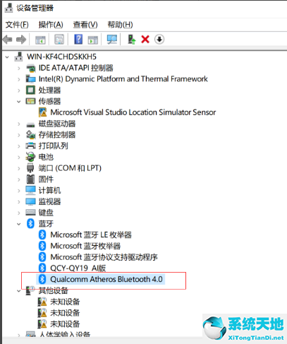 快吧我的世界盒子为什么显示无法找到网页(wtautoreg.exe无法找到入口怎么解决)