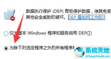 windows10玩英雄联盟卡屏(window10玩英雄联盟卡顿怎么办)