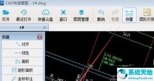 cad怎么测量弧(cad怎么测量带弧线的面积)