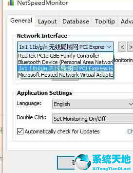 win10任务栏显示网速CPU温度(w10任务栏不显示网络)