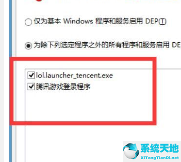 windows10玩英雄联盟卡屏(window10玩英雄联盟卡顿怎么办)