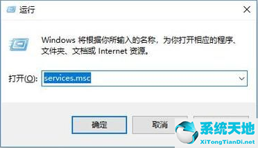 win10自动更新怎么重新开启(win10自动更新关闭后怎么重新开启)