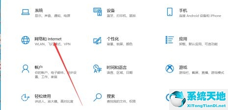 win10查看网络流量日志(win10怎样看流量使用统计)