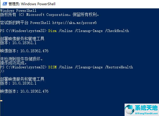 Win10提示WHEA_UNCORRECTABLE_ERROR蓝屏代码怎么办