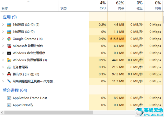 win10专注助手怎么卸载(win10系统升级助手)