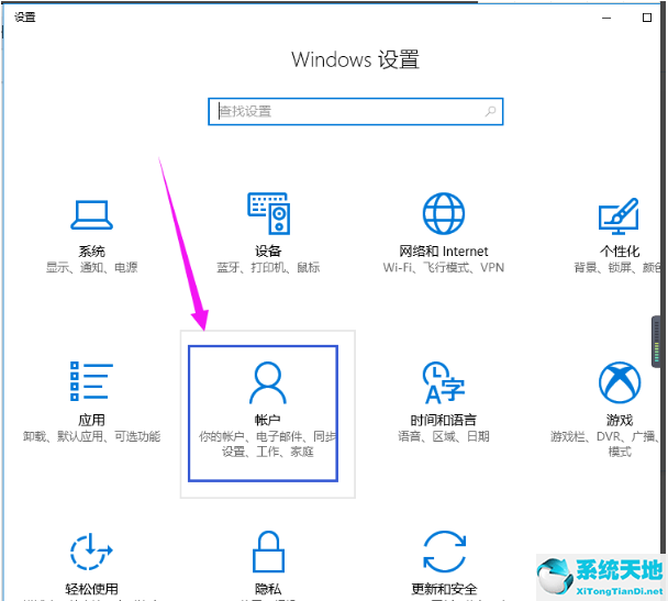 win10账户怎么删除管理员账户(如何删除管理员账号信息)