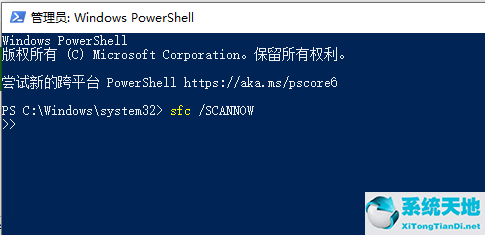 Win10提示WHEA_UNCORRECTABLE_ERROR蓝屏代码怎么办