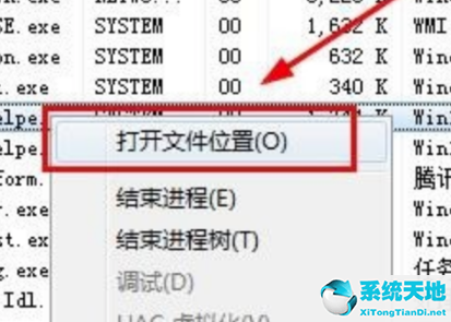 win10专注助手怎么卸载(win10系统升级助手)