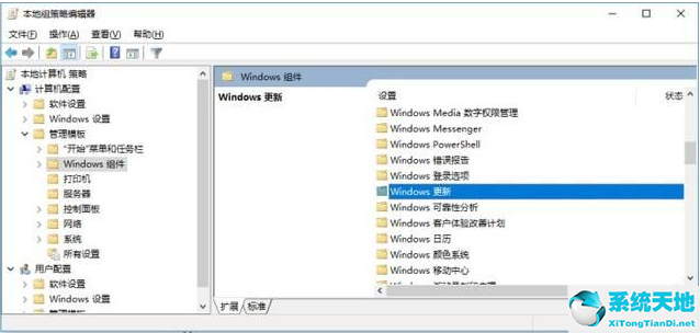 win10自动更新怎么重新开启(win10自动更新关闭后怎么重新开启)