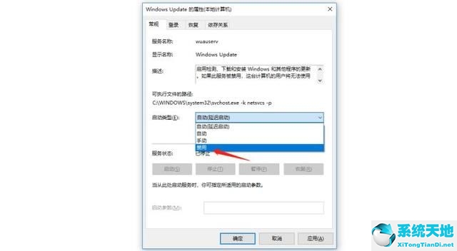 win10自动更新怎么重新开启(win10自动更新关闭后怎么重新开启)