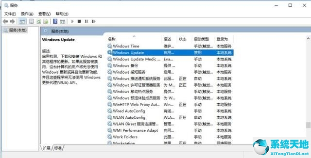 win10自动更新怎么重新开启(win10自动更新关闭后怎么重新开启)