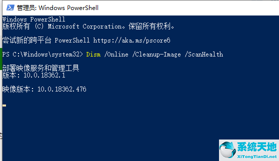 Win10提示WHEA_UNCORRECTABLE_ERROR蓝屏代码怎么办