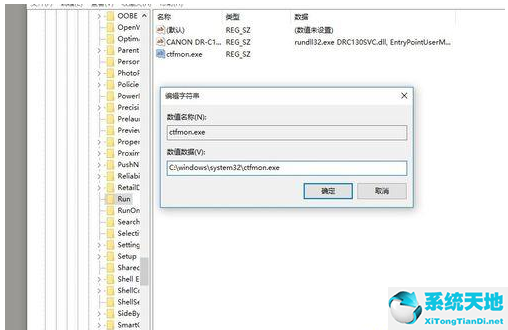 win10语言栏显示在日期旁边(win10怎么把语言栏调到右下角)