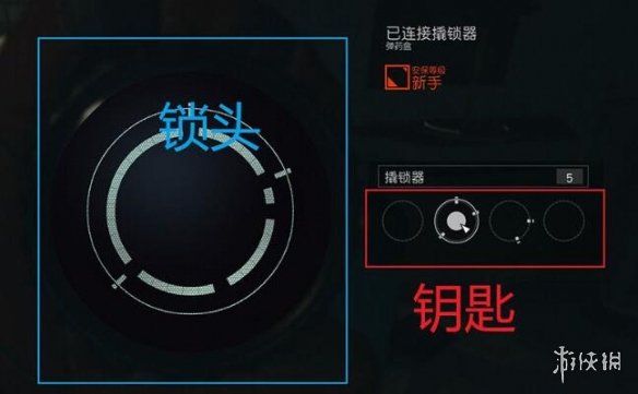 星空怎么撬锁-星空Starfield保险箱开锁技巧