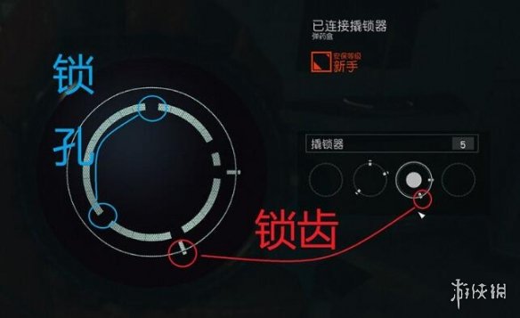 星空怎么撬锁-星空Starfield保险箱开锁技巧