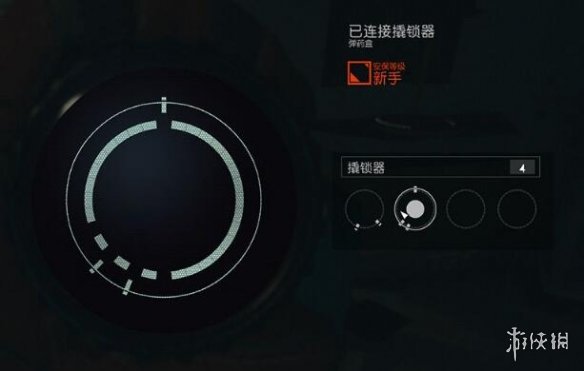 星空怎么撬锁-星空Starfield保险箱开锁技巧