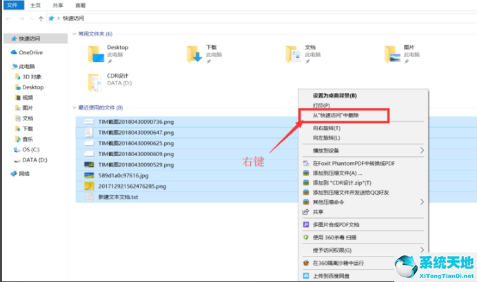 您正在访问危险网站建议终止浏览该网站(浏览记录怎么查看)