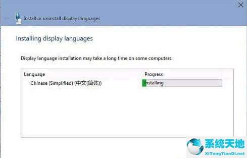 win10怎么安装语言包(win10安装语言包挂起中)