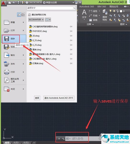 cad建筑制图初学入门(cad制图初学入门图纸)