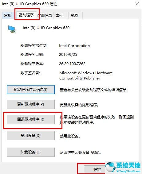 win10更新失败无法进入桌面怎么办啊(window10更新失败无法开机)