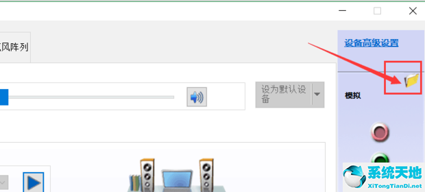 win10电脑插入耳机没有声音怎么办(win10系统耳机没有声音怎么设置)